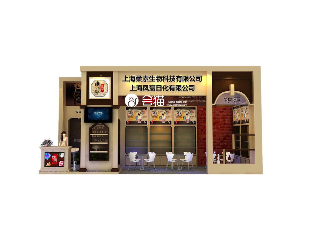 效果图2.jpg