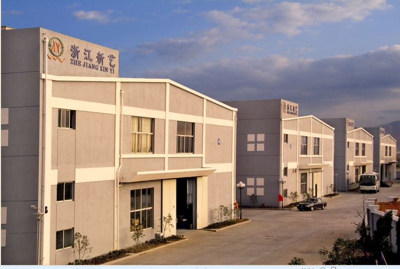 浙江新艺旅游制品有限公司