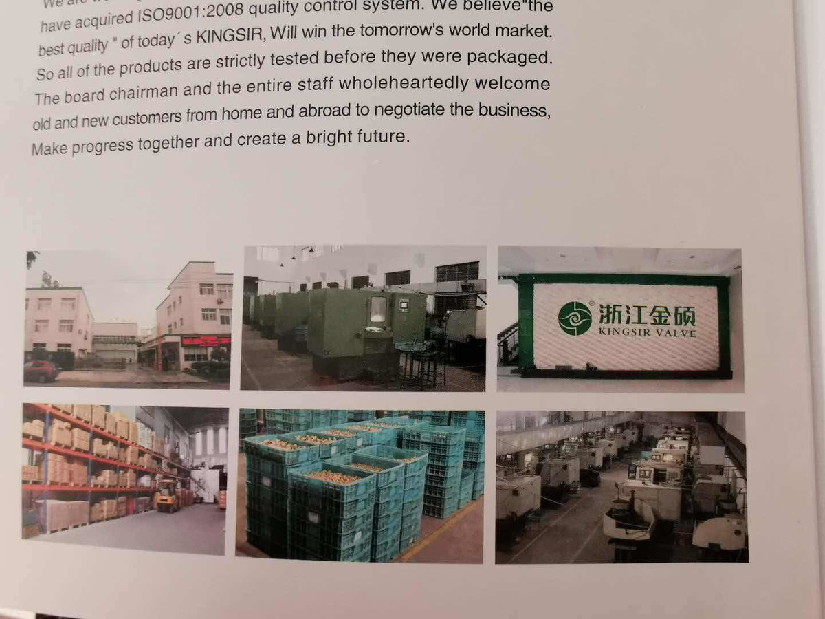 浙江金硕阀门股份有限公司