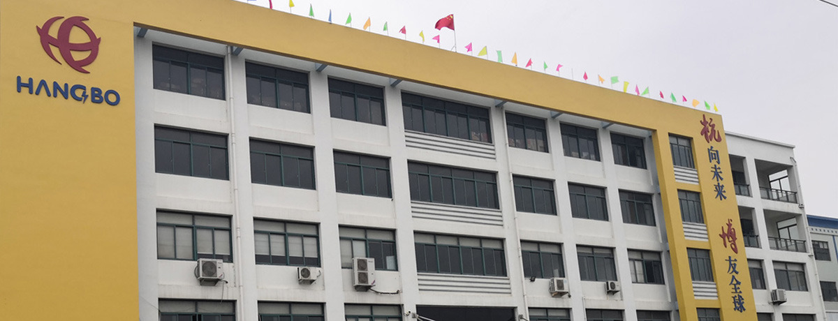 ZHEJIANG HANGBO POWER TOOLS CO.,LTD.