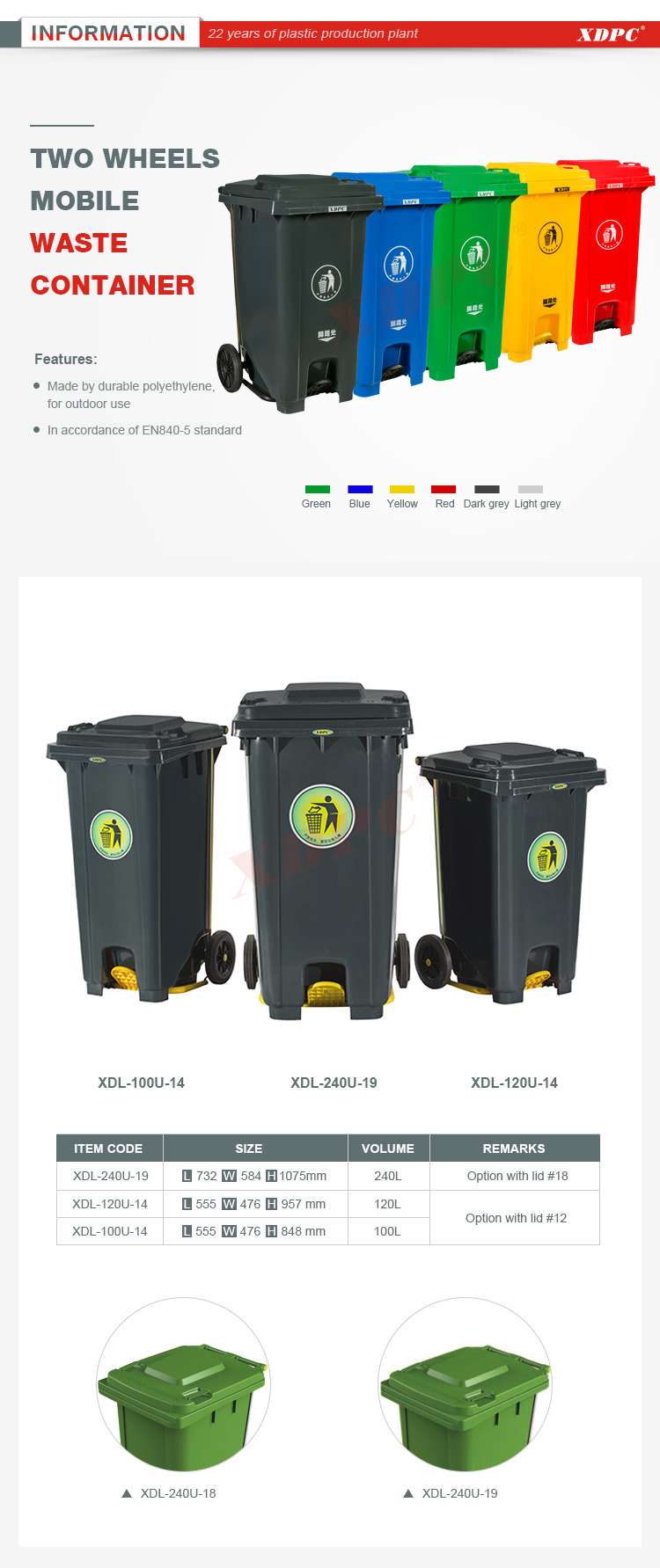 XDL-240U-19-XDL-120U-14.png