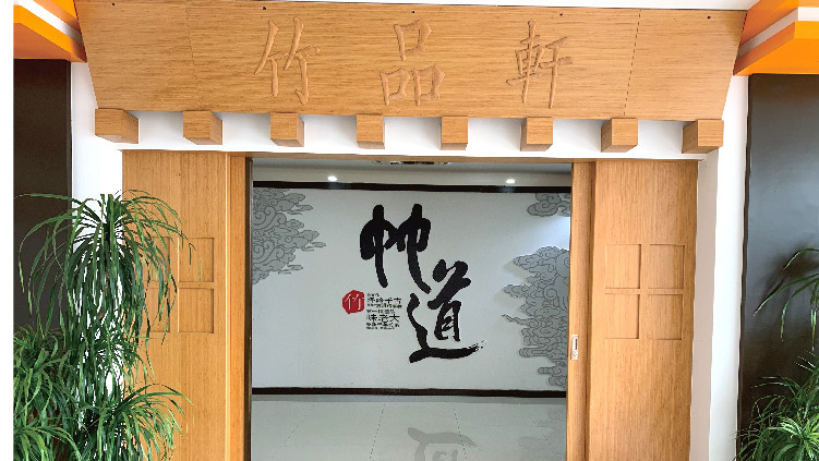 浙江味老大工贸有限公司