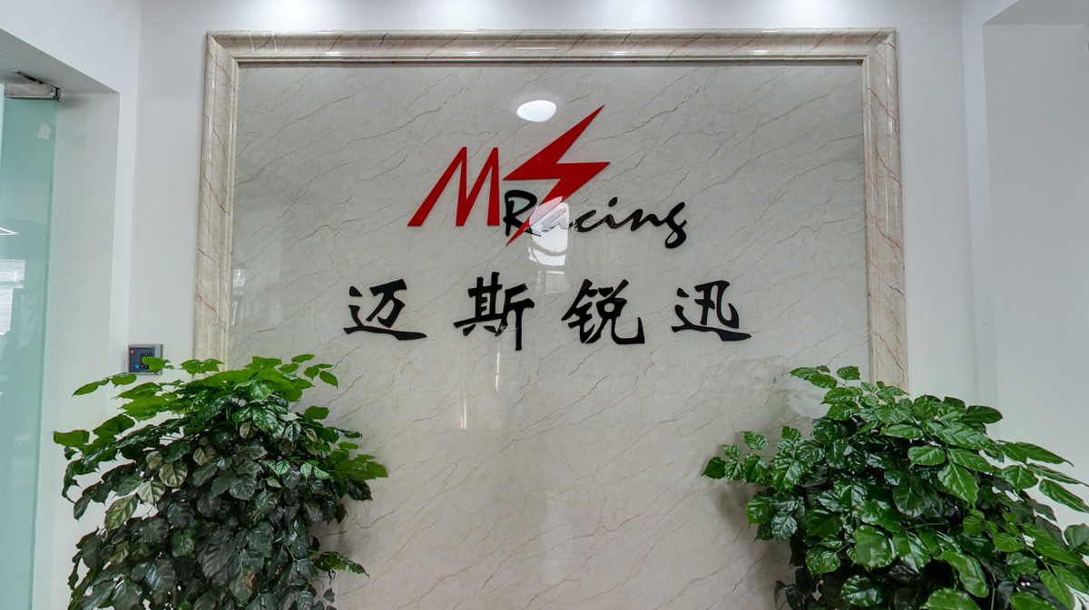Zhejiang Sanmen Maosheng Seats Co.,Ltd