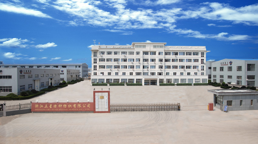 浙江三星特种纺织股份有限公司