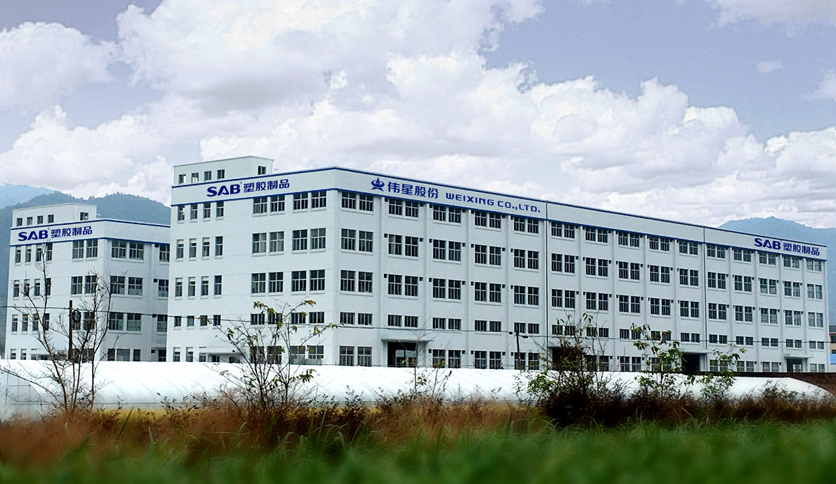 Zhejiang Weixing Industrial Development Co.,Ltd.