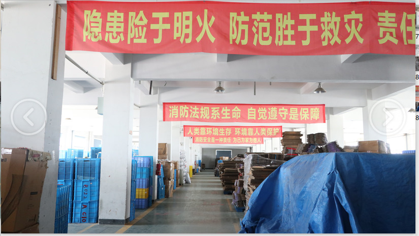 Taizhou Huxin Technology Co.,Ltd