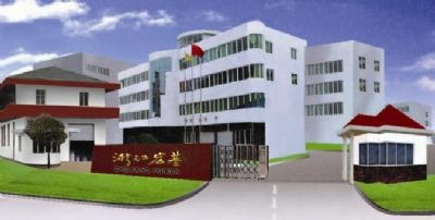 浙江宏基玩具制造有限公司