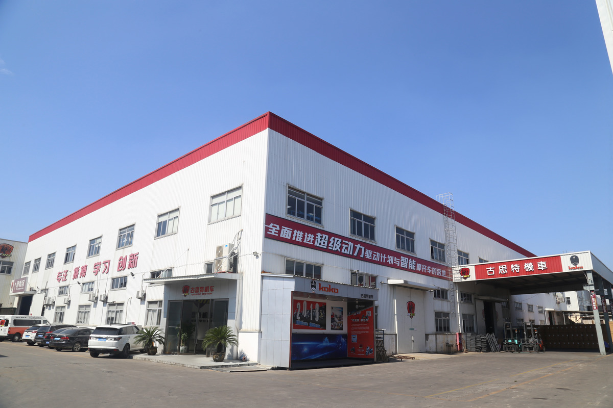 永源集团有限公司
