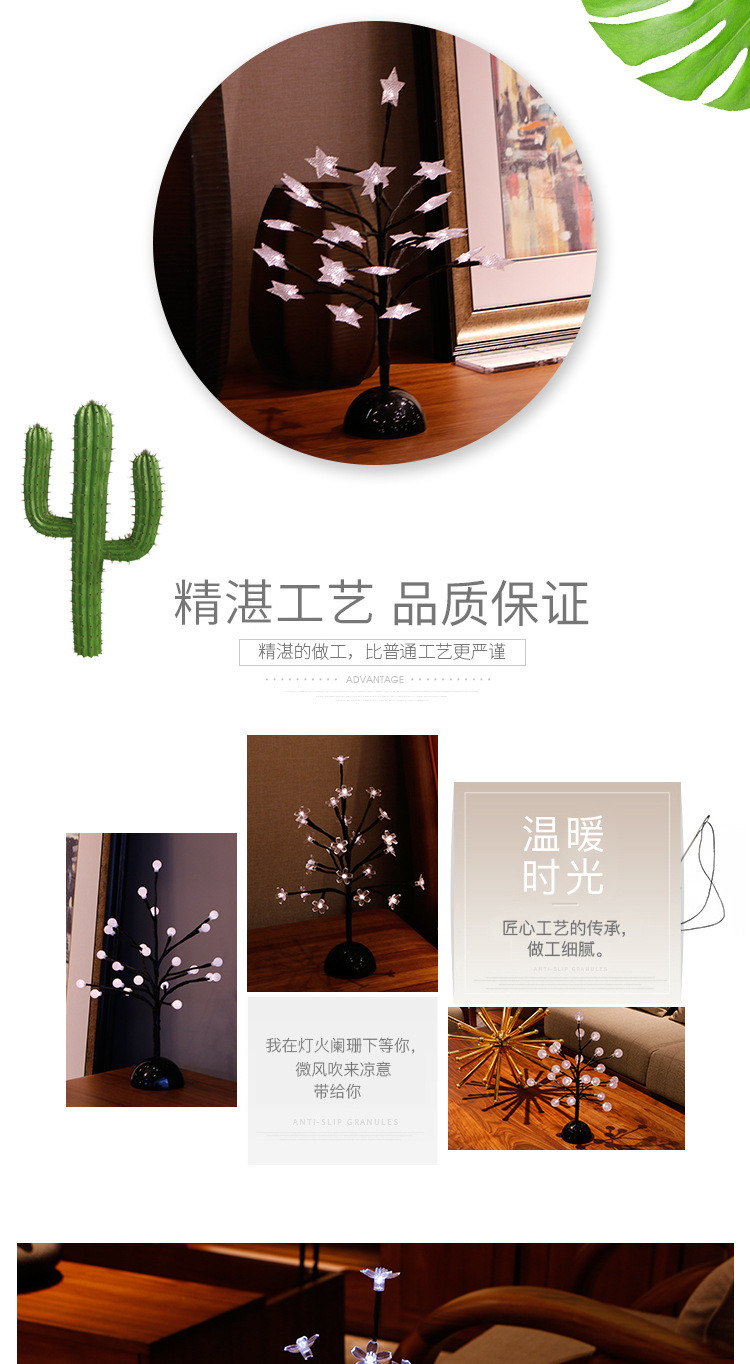 多款树灯2_04