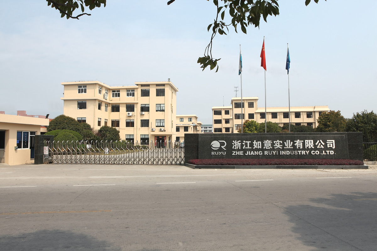 浙江如意实业有限公司