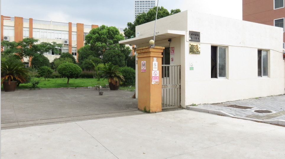 台州捷盈工艺有限公司