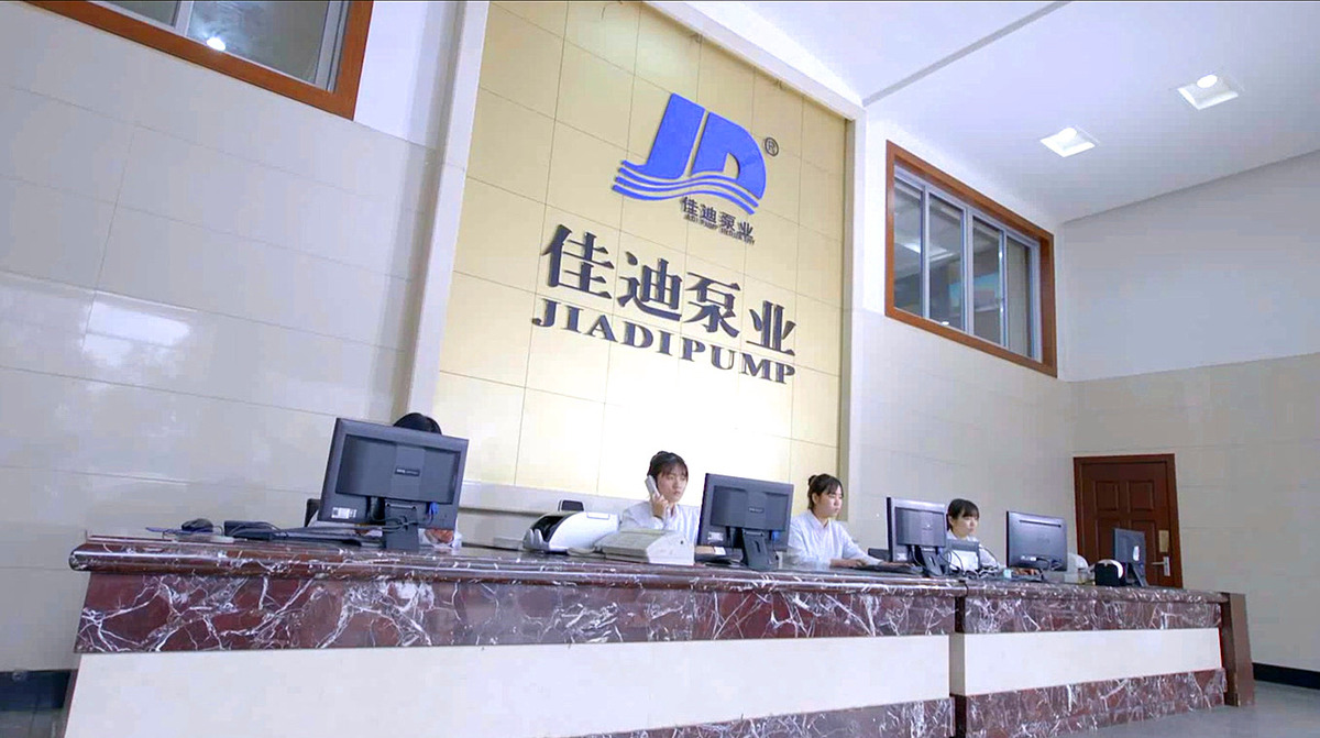 台州佳迪泵业有限公司