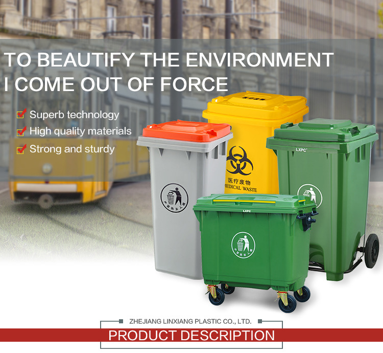 Best price rubbish bin plastic garbage recycle dust bin