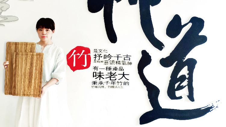 浙江味老大工贸有限公司