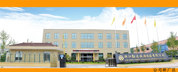 台州博旅达工艺品有限公司