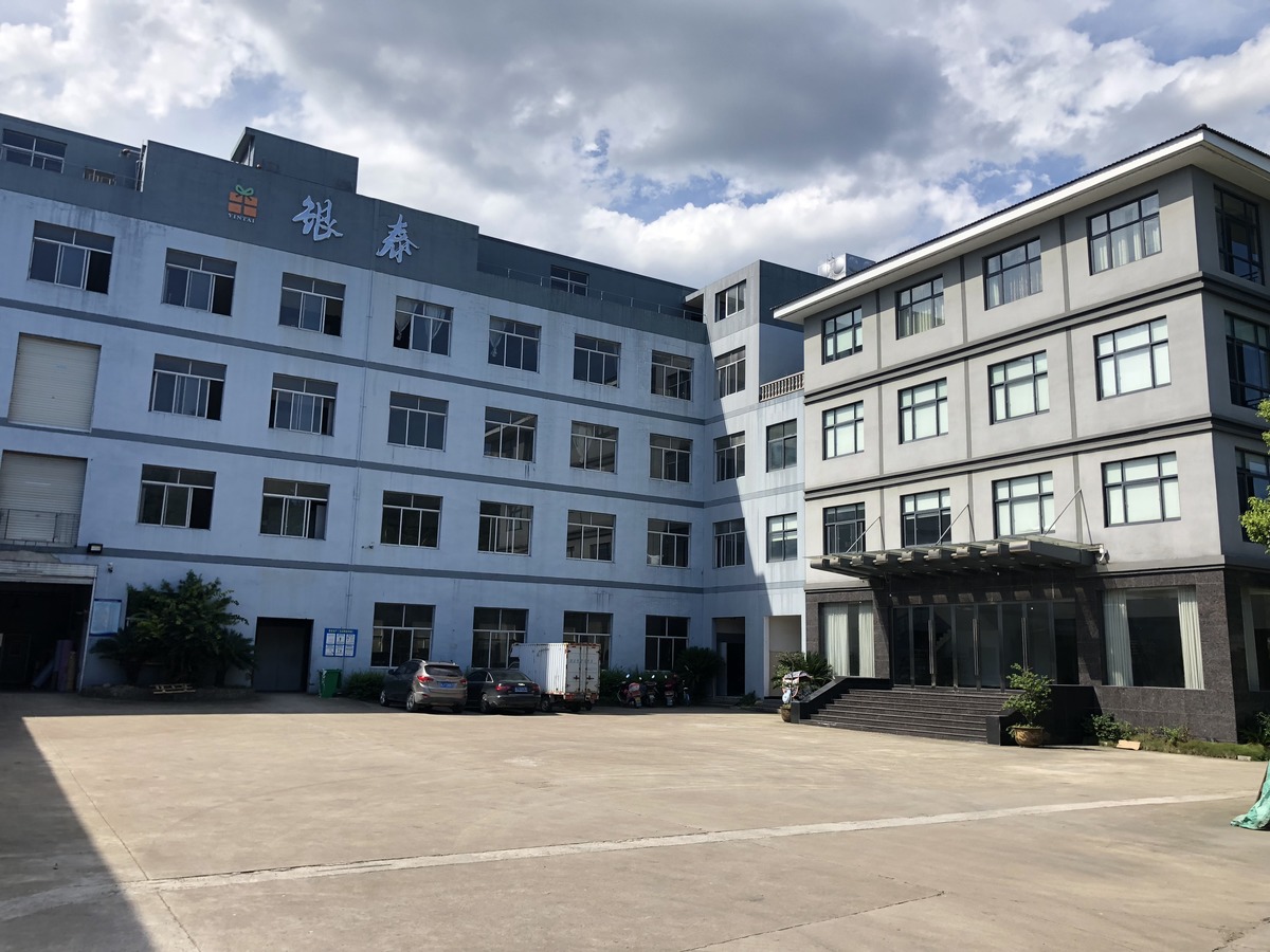 XIANJU YINTAI GIFTS FACTORY