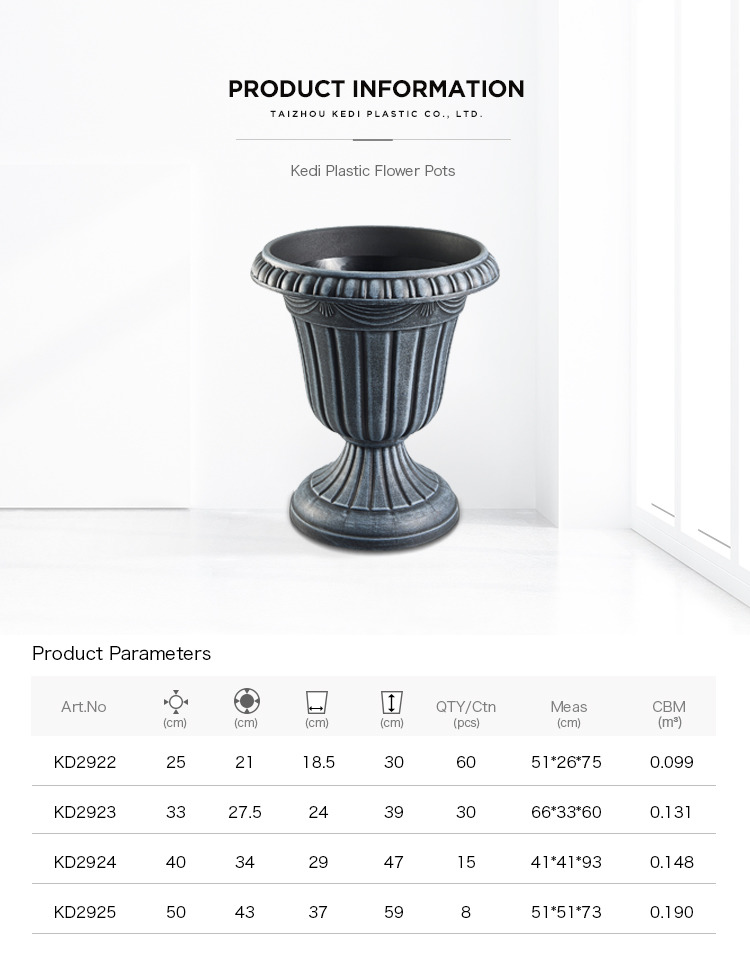 Home outdoor garden plastic large urn flower planter pot wholesale