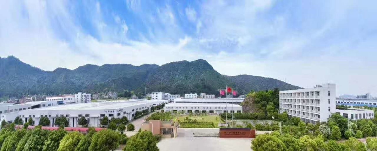 浙江沪天胶带有限公司
