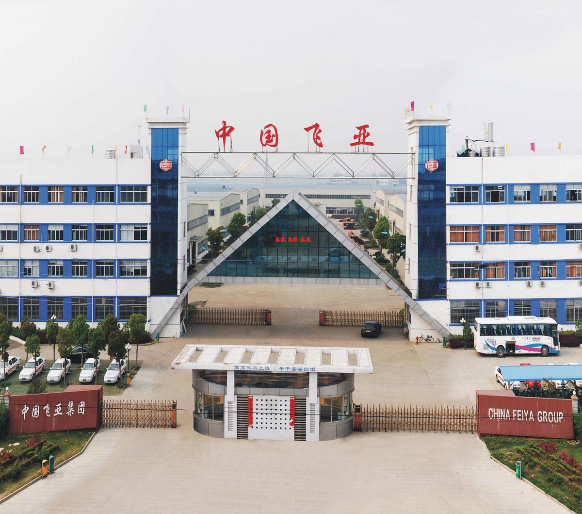 FEIYA GROUP CO.,LTD
