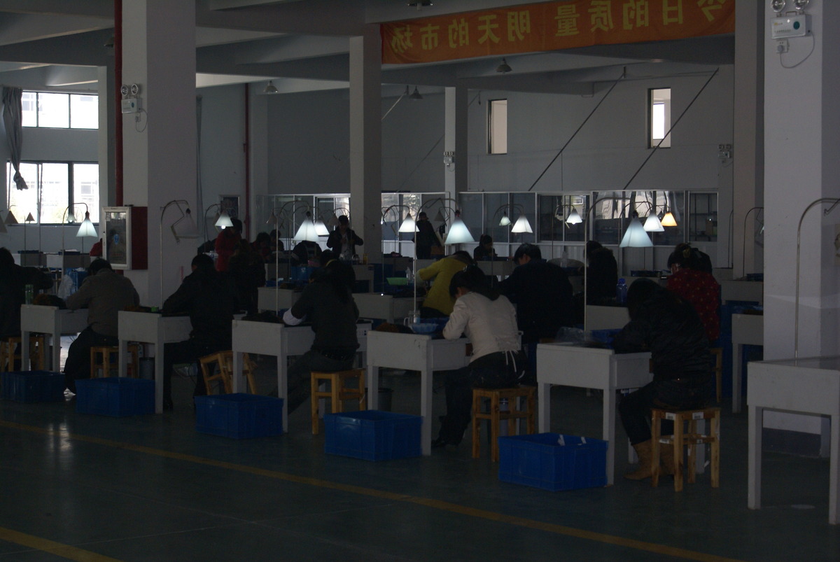 浙江天天电子有限公司