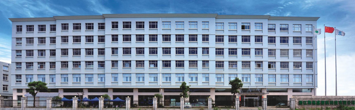 TAIZHOU FULING PLASTICS CO., LTD.