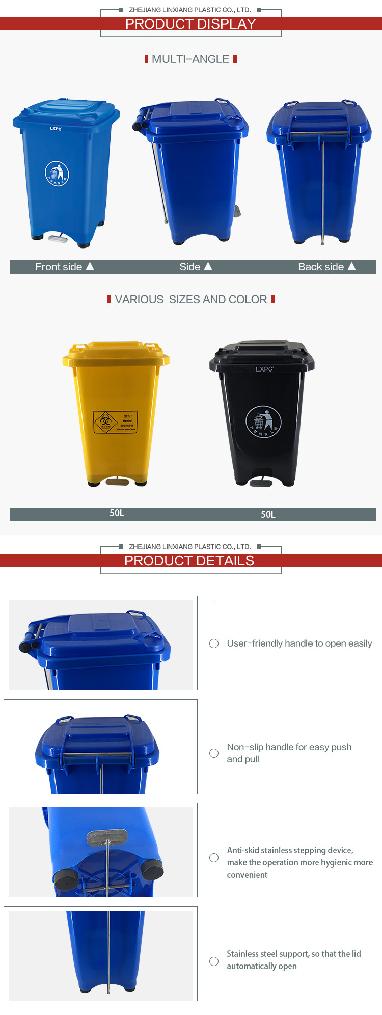 Indoor 50 Liter Plastic Dustbin With Foot Pedal