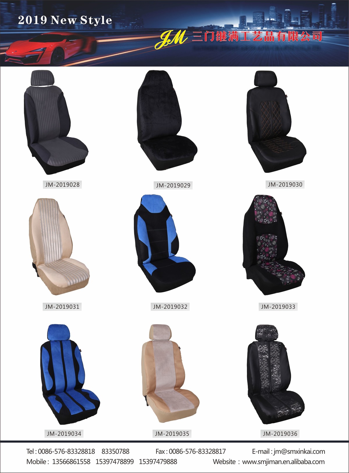 三门继满工艺品有限公司
