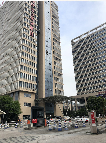 台州星岫国际贸易有限公司