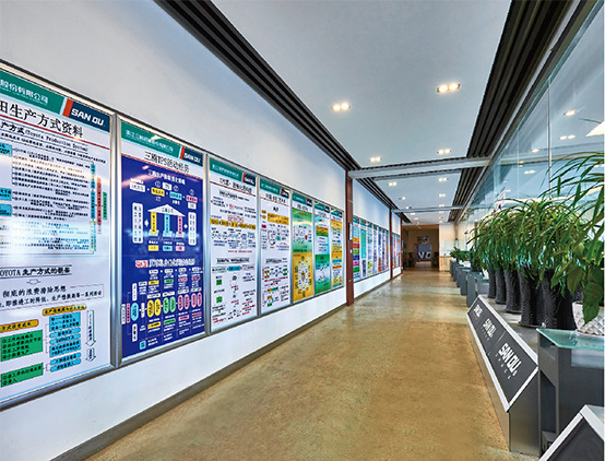 ZHEJIANG SAN OU MACHINERY LIMITED COMPANY