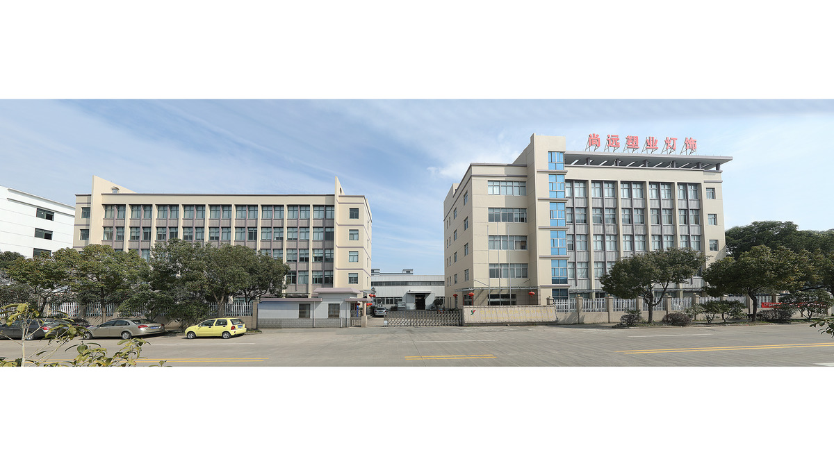 台州市尚远塑业灯饰有限公司