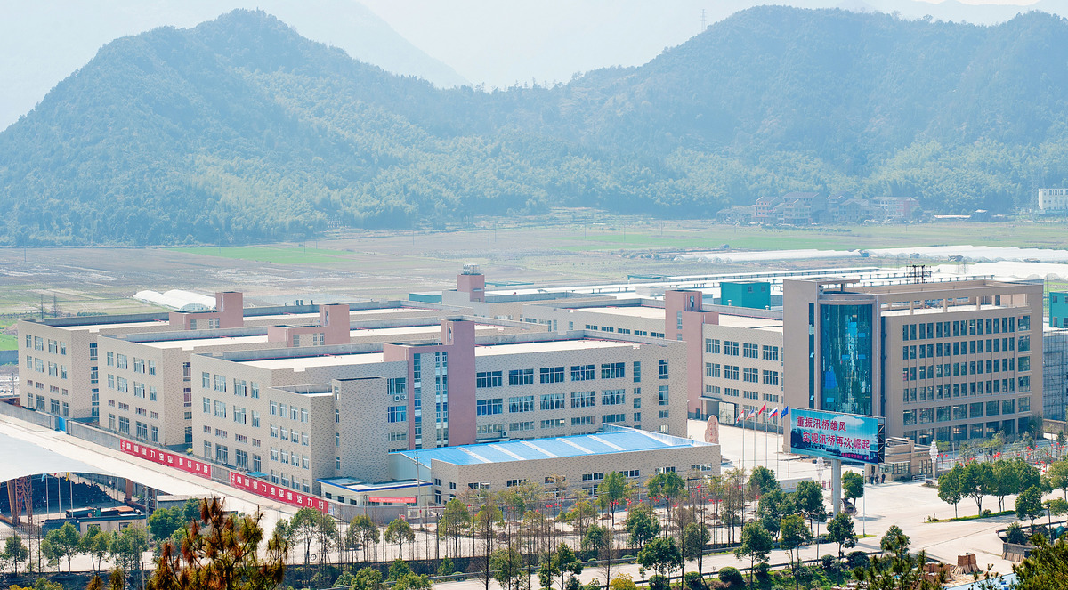浙江振东旅游用品有限公司
