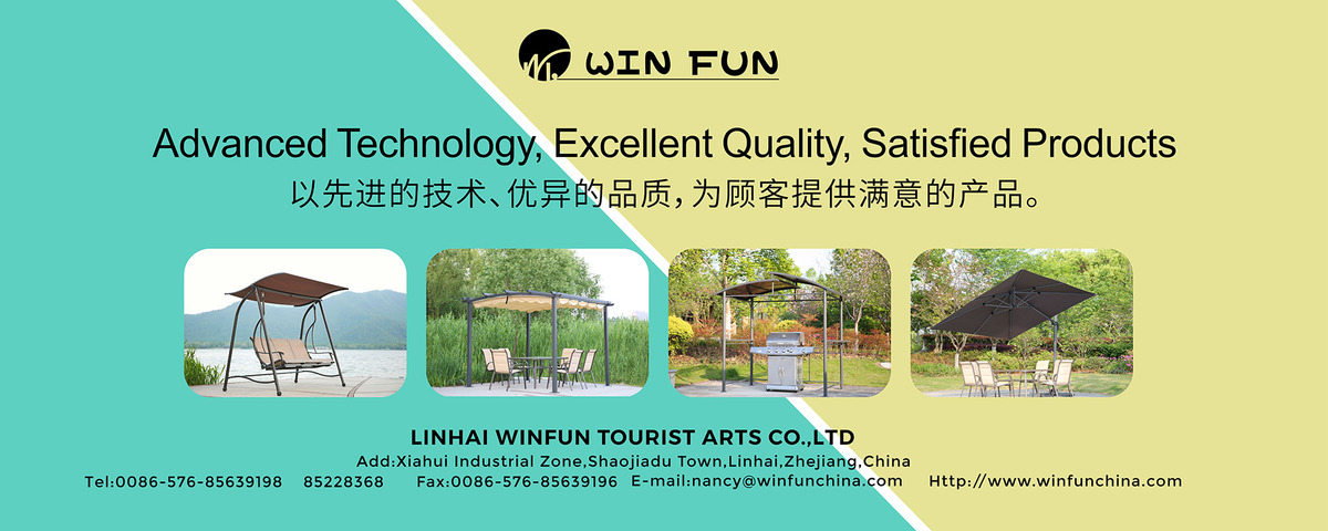 临海市永丰旅艺用品有限公司