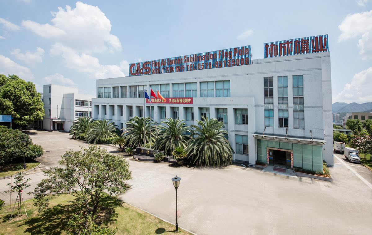 临海市协成工艺品有限公司