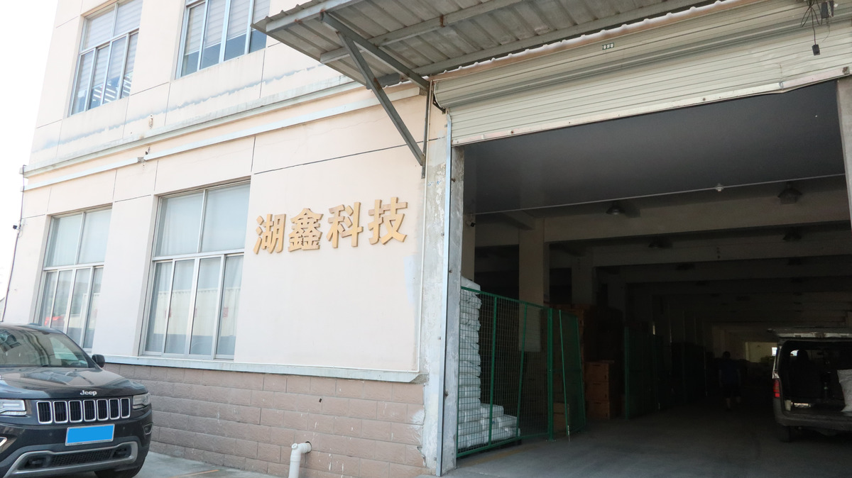 Taizhou Huxin Technology Co.,Ltd