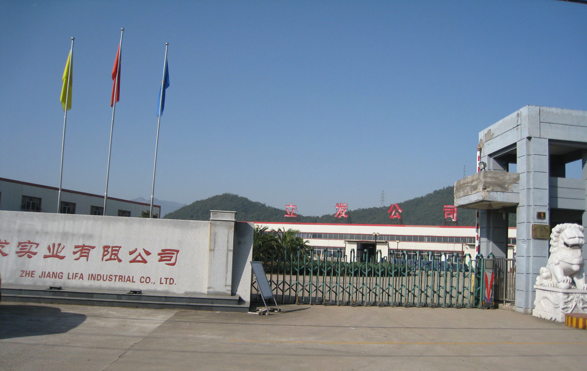 LINHAI LIFA ARTWARE CO., LTD.