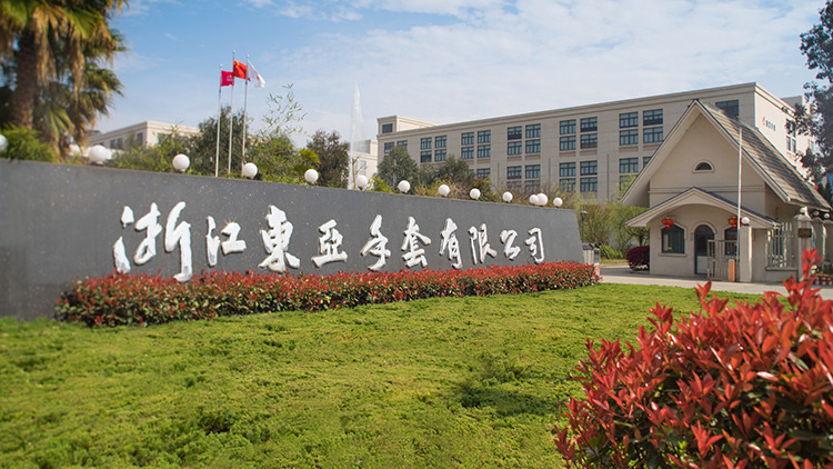ZHEJIANG EAST ASIA GLOVE CO.,LTD.