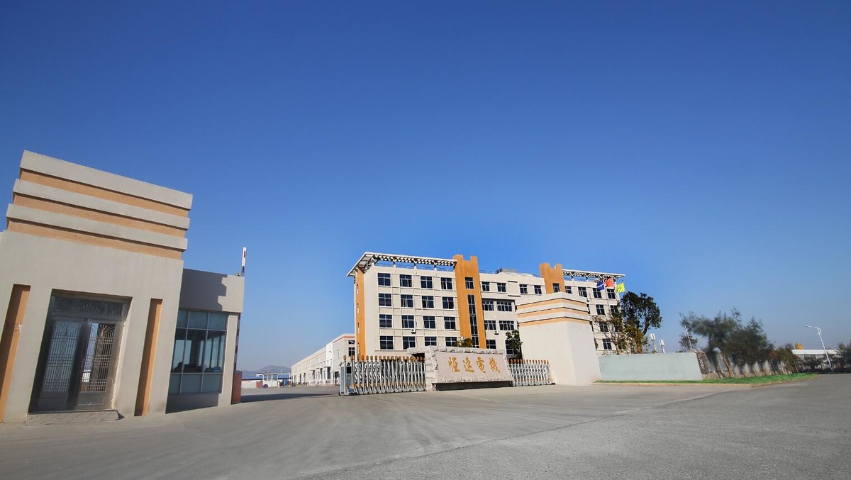 HENGSU HOLDINGS CO., LTD