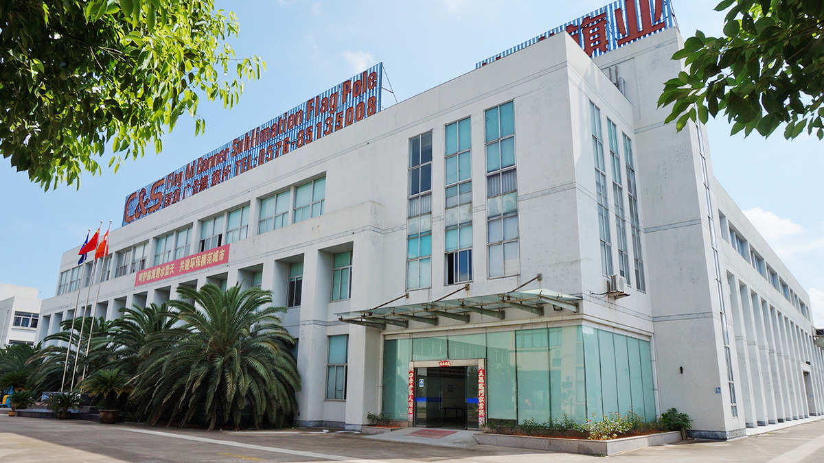临海市协成工艺品有限公司