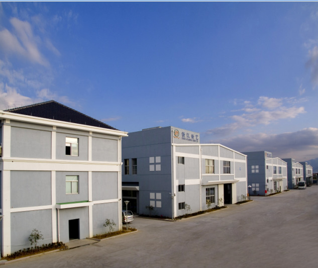 浙江新艺旅游制品有限公司