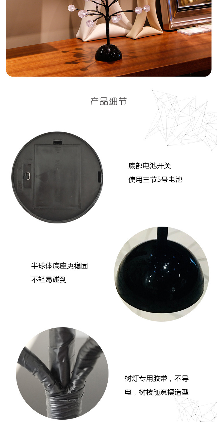 多款树灯2_06
