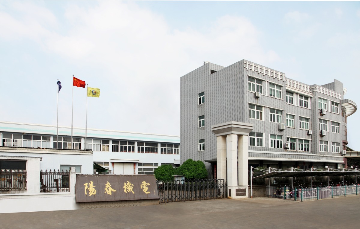 TAIZHOU YANGCHUN ELECTRIC MOTOR CO.,LTD.