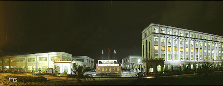 ZHEJIANG SAN OU MACHINERY LIMITED COMPANY