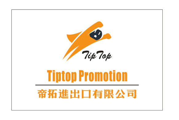 台州帝拓进出口有限公司