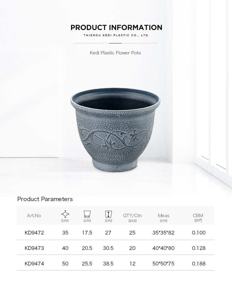 Round vintage embossed garden plastic plant flower pot planters