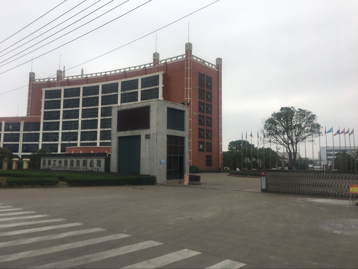台州市辰达卫浴电器有限公司