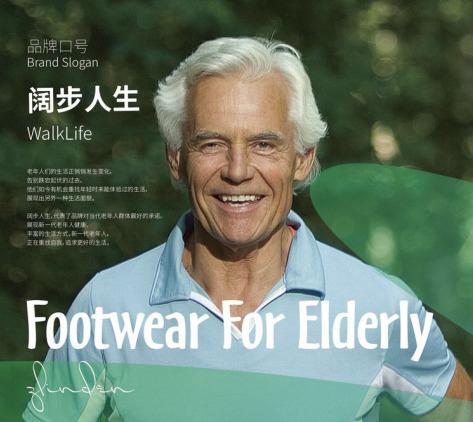 浙江卓凌鞋业有限公司