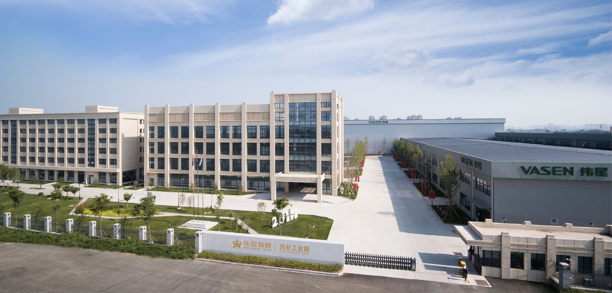 浙江伟星新型建材股份有限公司