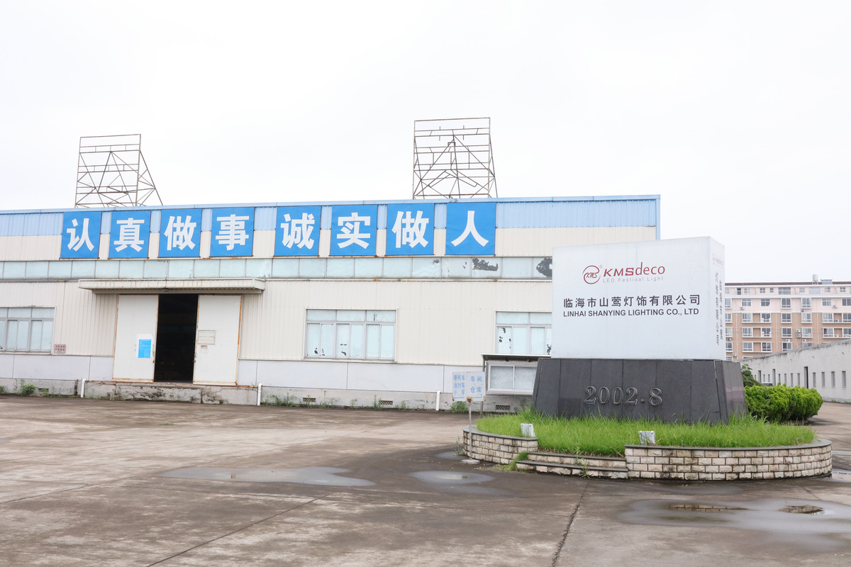 LINHAI SHANYING LIGHTING CO.,LTD.