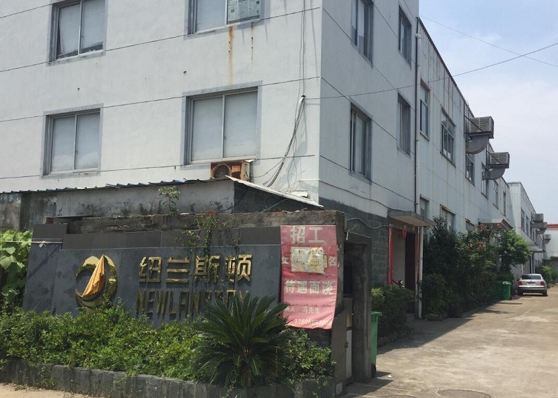 临海市纽兰斯顿工艺品有限公司