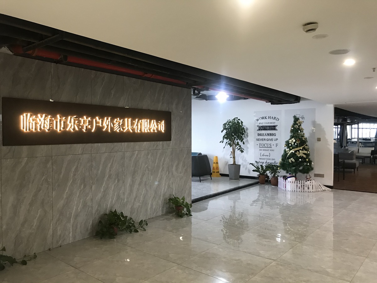 LINHAI LE FUN OUTDOOR FURNITURE CO.,LTD.